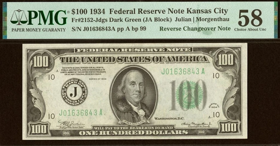 1934/1934A $100 FRN Reverse Changeover PMG 58 - Fr 2152-Jdgs / Fr 2153-Jm - Image 2 of 4