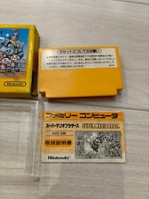 Super Mario Bros. Famicom (NES) software, Family Computer (Nintendo),instruction