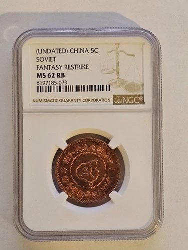 (Undated) China 5c Soviet Fantasy Restrike NGC MS62RB