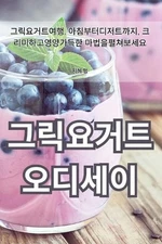 by ?? ? (Korean) Paperback Book