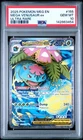 2025 POKEMON MEG EN-MEGA EVOLUTION ULTRA RARE #155 MEGA VENUSAUR EX PSA 10