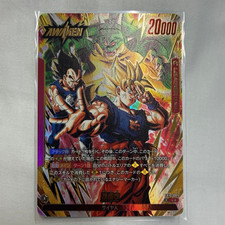 Son Goku FB10-001 Prices | Dragon Ball Fusion World Cross Force