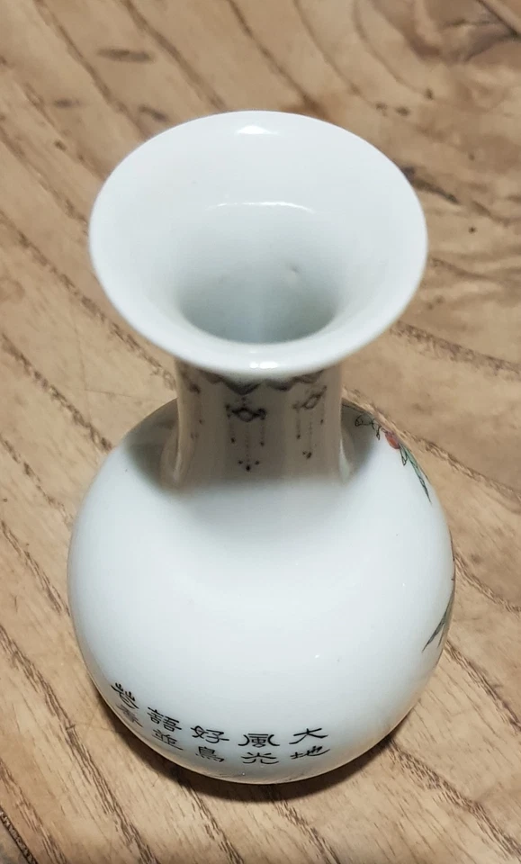 vase miniature art d asie oiseau sur branche et ecriture signe - Photo 3/4