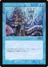 Lord of Atlantis 30th Anniversary HISTORY PROMO JAPANESE