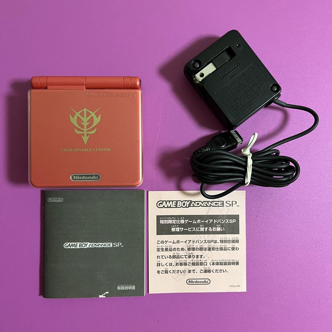 Nintendo CHAR AZNABLE CUSTOM AGS-001 ゲームボーイアドバンス