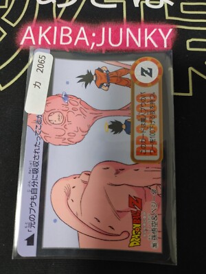 Dragon Ball Z Bandai Carddass Card Boo Goku Vegeta #285