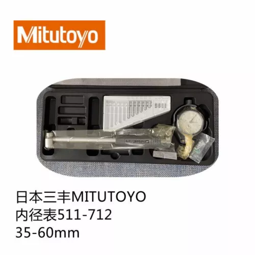 1 pcs  MITUTOYO  511-712   bore dial indicator  35-60mm