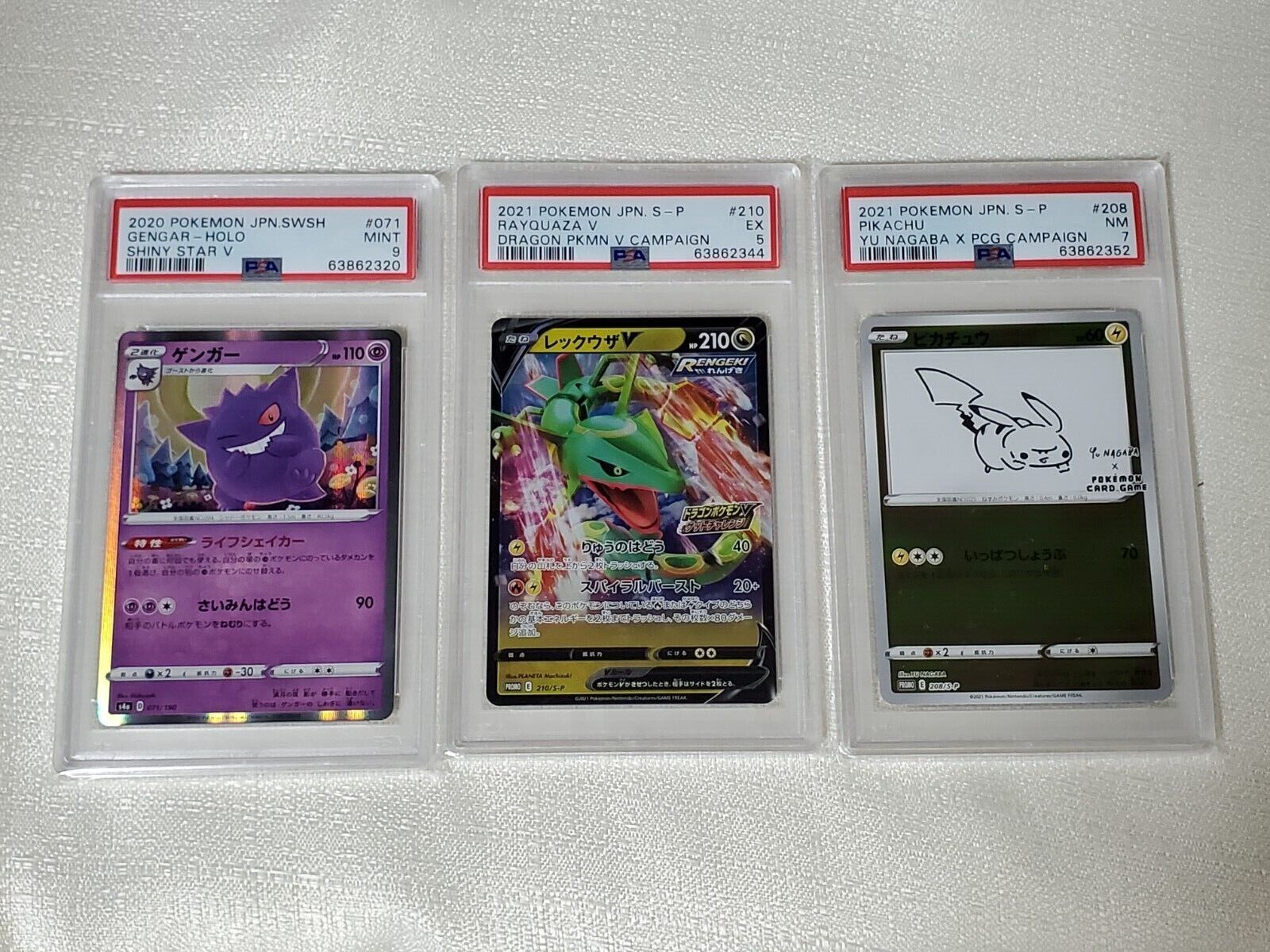 Pokemon Japanese PSA 3 cards set Gengar, Rayquaza V, Yu  Nagaba Pikachu