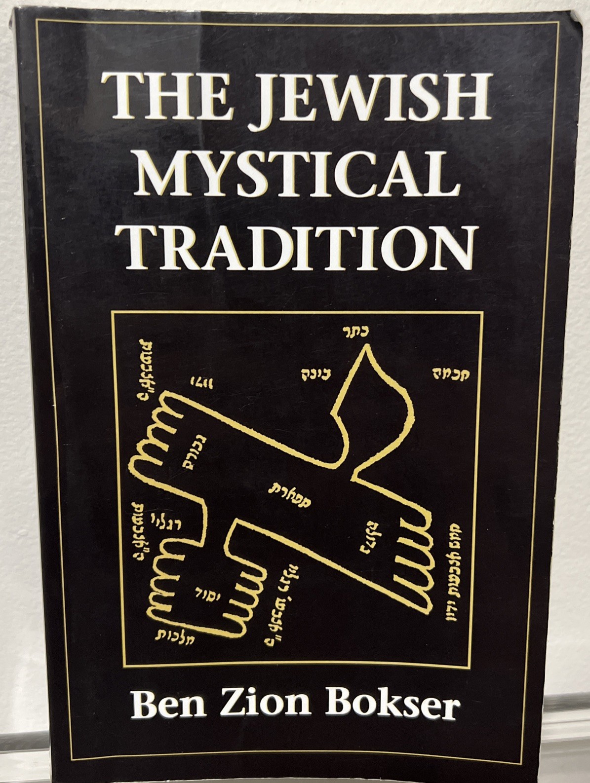 Jewish Mystical Tradition by Ben Z. Bokser (1993, Trade Paperback)
