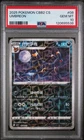 Umbreon 08 Simplified Chinese Cbb2 C-gem Pack Vol 2 Pokemon Chinese PSA 10 *538