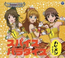 [Used] Game music CD THE IDOLM@STER CINDERELLA GIRLS Spice Paradise ~Curry