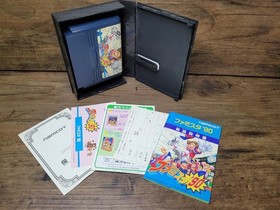 Famista '90 Family Stadium Game for NES Famicom Japan Import. US Seller