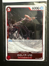 Bandai OP04-015 Roronoa Zoro Character Rare JP 6000 Power Cost 5
