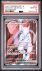 2025 POKEMON DRI EN-DESTINED RIVALS ULTRA RARE TEAM ROCKET'S MEWTWO EX PSA 10