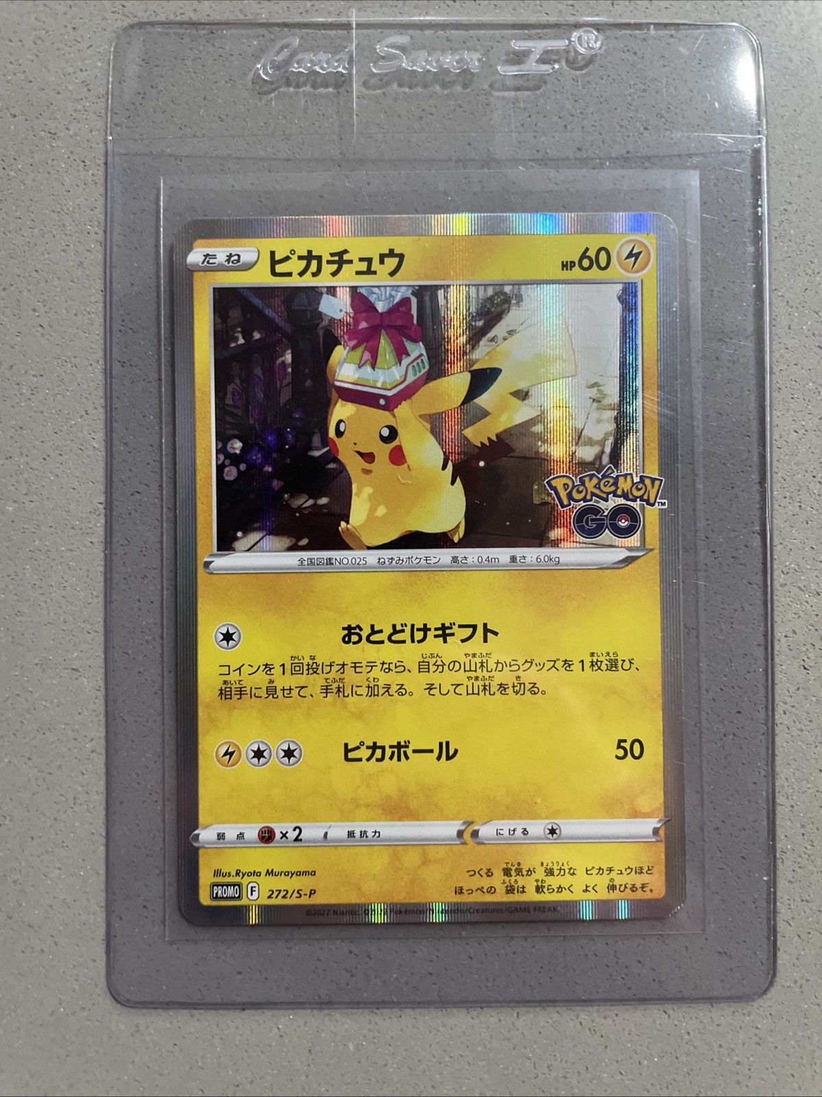 Pikachu 272/S-P Pokémon GO PROMO Pokemon Card Japanese NM