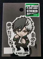 B-Side Label x Wind Breaker Sticker - Sakura Haruka