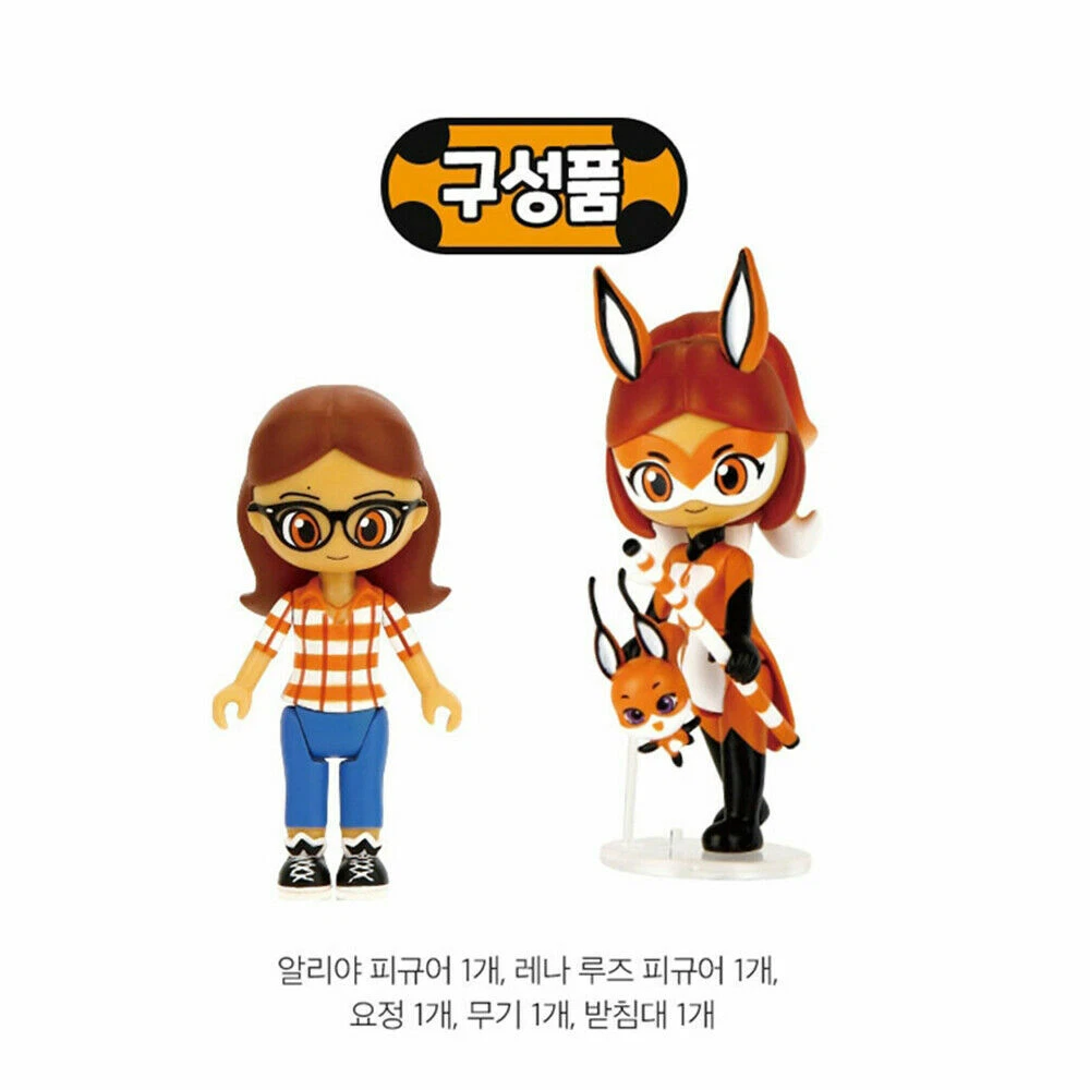Miraculous alya doll sale