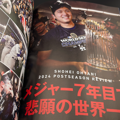 Shohei Ohtani 2024 MLB Historic Season Magazine - Collector's