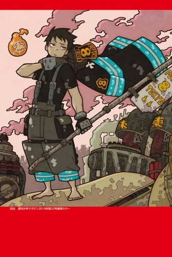 FIRE FORCE Character Book F.F.F. Japanese Version Anime Manga Atsushi Okubo - Picture 3 of 6