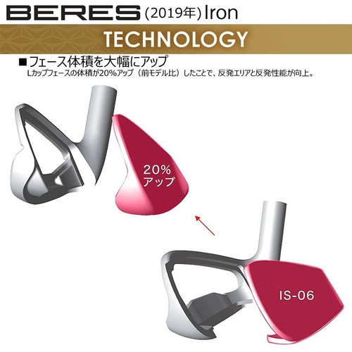 HONMA Golf BERES 2019 Men Iron Club #7 ARMRQ 47 2S 2 Star Graphite Shaft Flex R - Picture 7 of 10