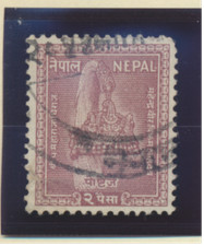Nepal Stamp Scott #93, Used