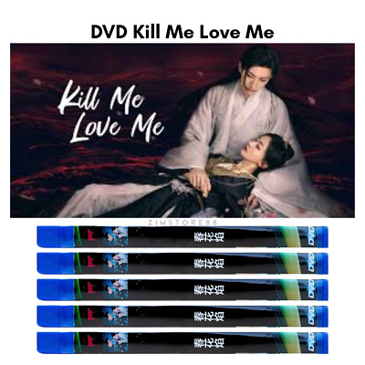 DVD Kill Me Love Me 6DVDs 32Episodes Chinese Drama TV Series English Sub
