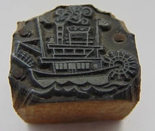 Printing Letterpress Printers Block Cool Little Boat With Water Wheel