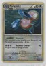 Porygon2 Pokémon HeartGold & SoulSilver Black Star Promo #HGSS23 2010