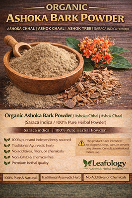 Organic Ashoka Bark Powder