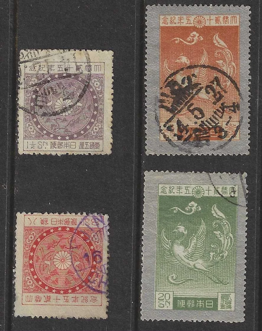 日本邮票| eBay