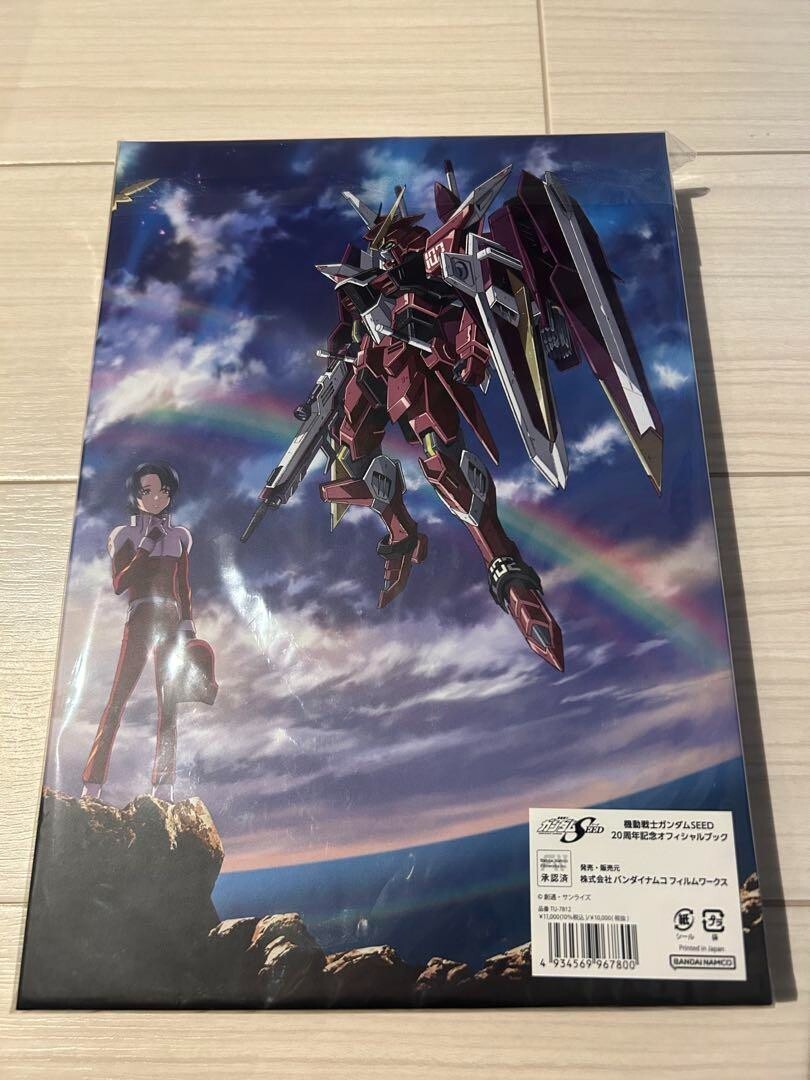 ガンダムSEED 20th anniversary official book Mobile Suit Gundam SEED 20th Anniversary Official Book