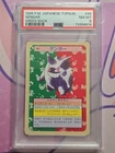 1997 POKEMON JPN TOPSUN GREEN BACK #94 GENGAR PSA 8
