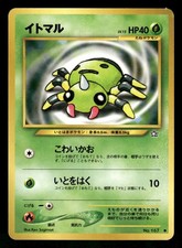 2000 Moderately Played Pokemon Spinarak No. 167 Neo Genesis Japanese