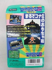 Famicom Software Model Wai Wai World 2 Konami FMI82