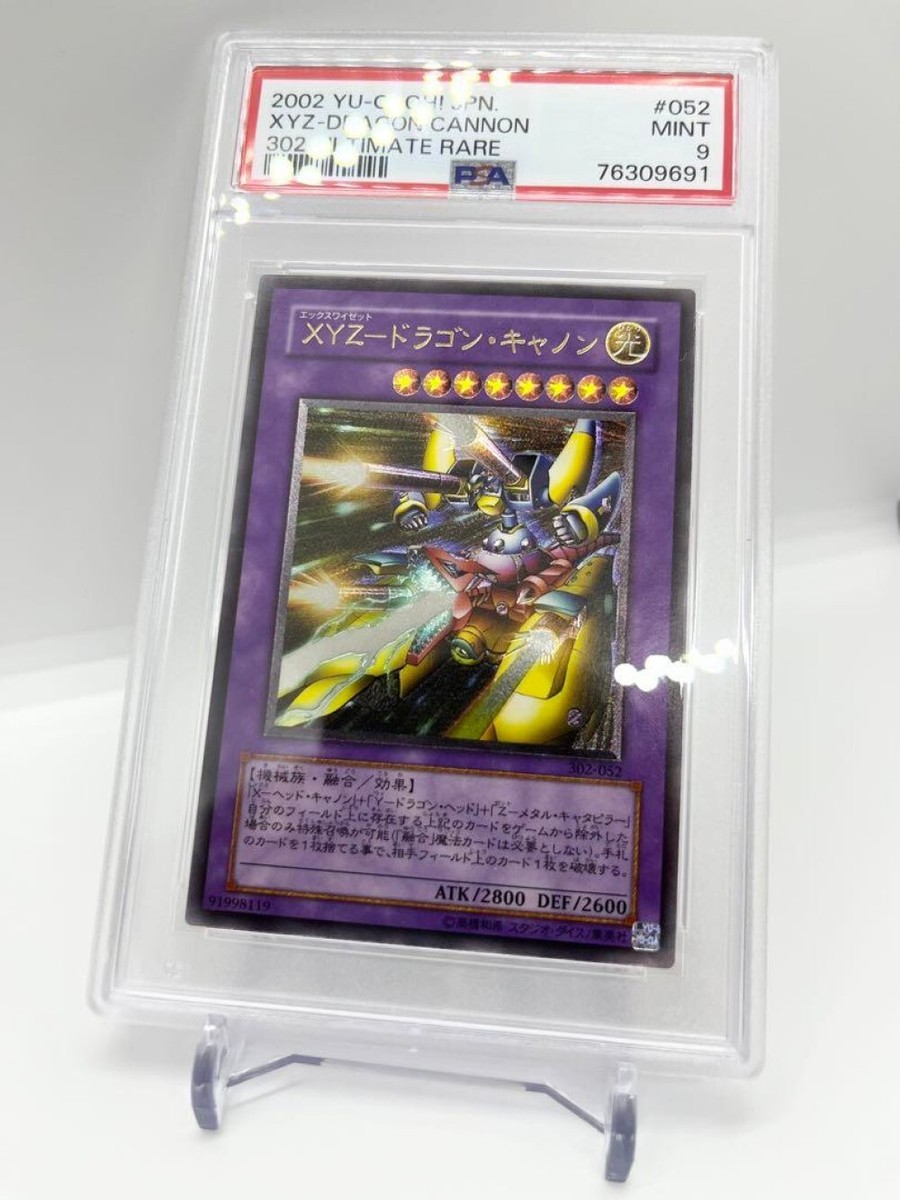 大人気新品をすべて XYZ-Dragon 302-052 Yugioh PSA9 Cannon Rare Ultimate シングルカード