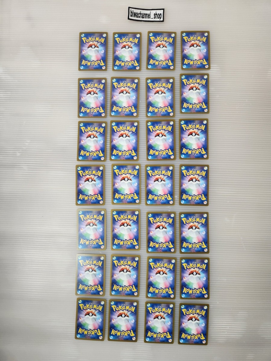 Pokemon Card Game VSTAR UNIVERSE AR Complete Set of 28 Cards