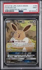 2019 POKEMON JPN SUN & MOON TAG TEAM GX ALL STARS #188 FULL ART/EEVEE GX PSA 9