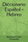 Diccionario Español - Hebreo (diccionario hebreo español) (Spanis