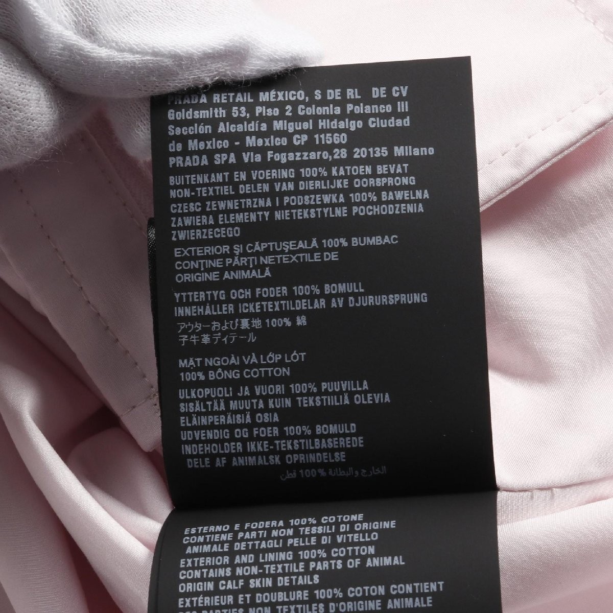 ALTRA Prada utility taschino con logo triangolo marca off PRADA altro gilet cotone u