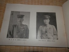 二战时期原装日文手册| eBay