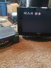 Vintage Arirang DH-1500 Karaoke Player Multi-Disc Video Player