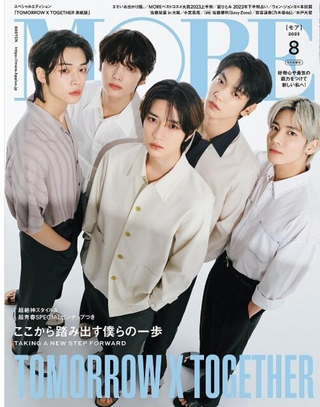 MORE Japan Magazine 2023 August TXT TOMORROW X TOGETHER MORE Japan Magazine 2023 August TXT TOMORROW X TOGETHER