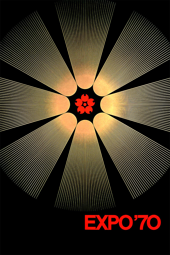 EXPO'70.Osaka Japan パネル Expo 70 Osaka Japan Worlds Fair Vintage Wall Art Home Decor