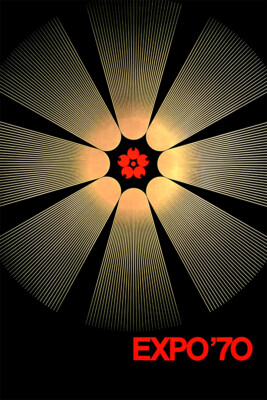 Expo 70 Osaka Japan Worlds Fair Vintage Wall Art Home Decor