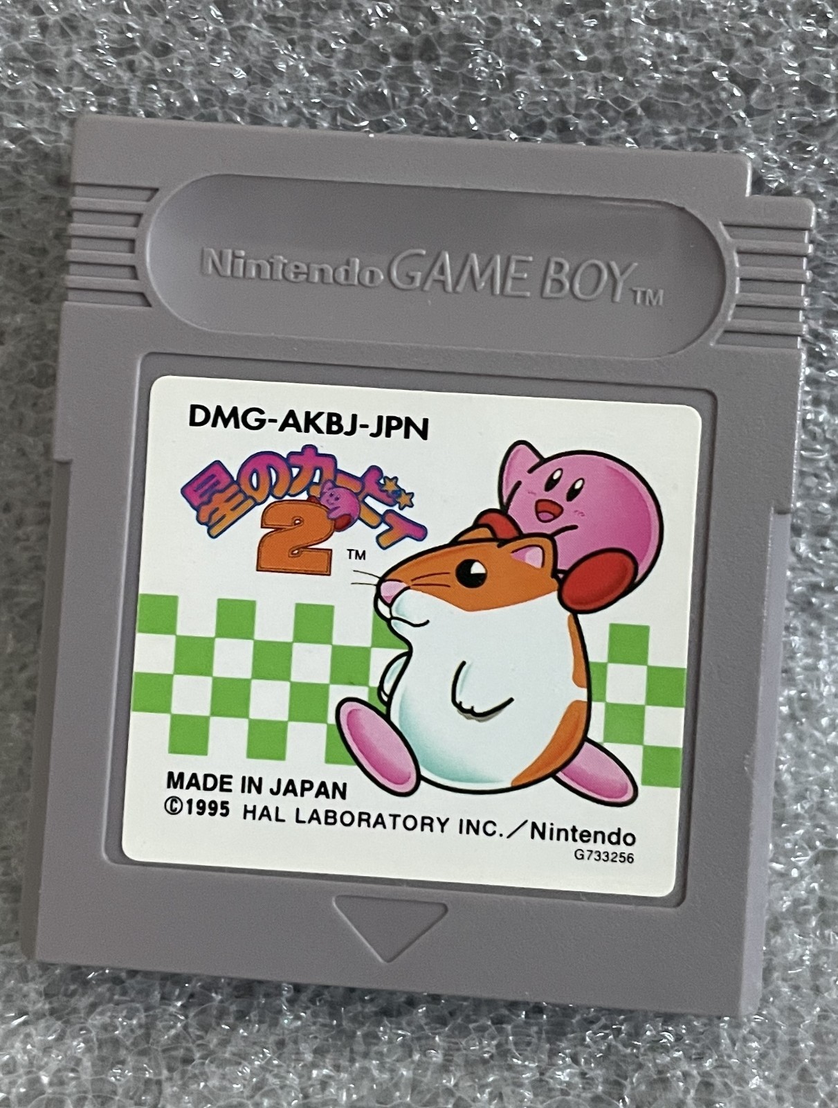 Kirby's Dream Land 2 GB Nintendo Game Boy Version Japonaise en LOOSE BON ETAT