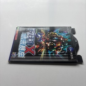 Nintendo 64 N64 Ique F Zero X Original Box & Instruction Manual Rare Chinese