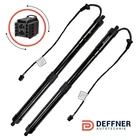 Electric tailgate actuators set VOLKSWAGEN Sharan / 2010-2022 - DEFFNER S60 (lef