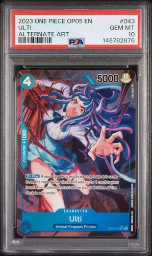 うるティ (Alt Art)
