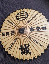 SAMURAI Vintage Japanese Rice Paper and Bamboo Wagasa Parasol Umbrella