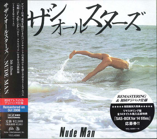 Southern All Stars - Nude Man (CD, Album, RE, RM, Dig) (Very Good Plus (VG+)) 34 - Picture 1 of 1
